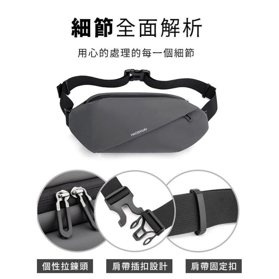 輕便大容量多功能腰包 運動腰包 斜背包 腰包 胸包 側背包 胸包男 側背包男 單肩包 男生腰包 腰包男-細節圖5