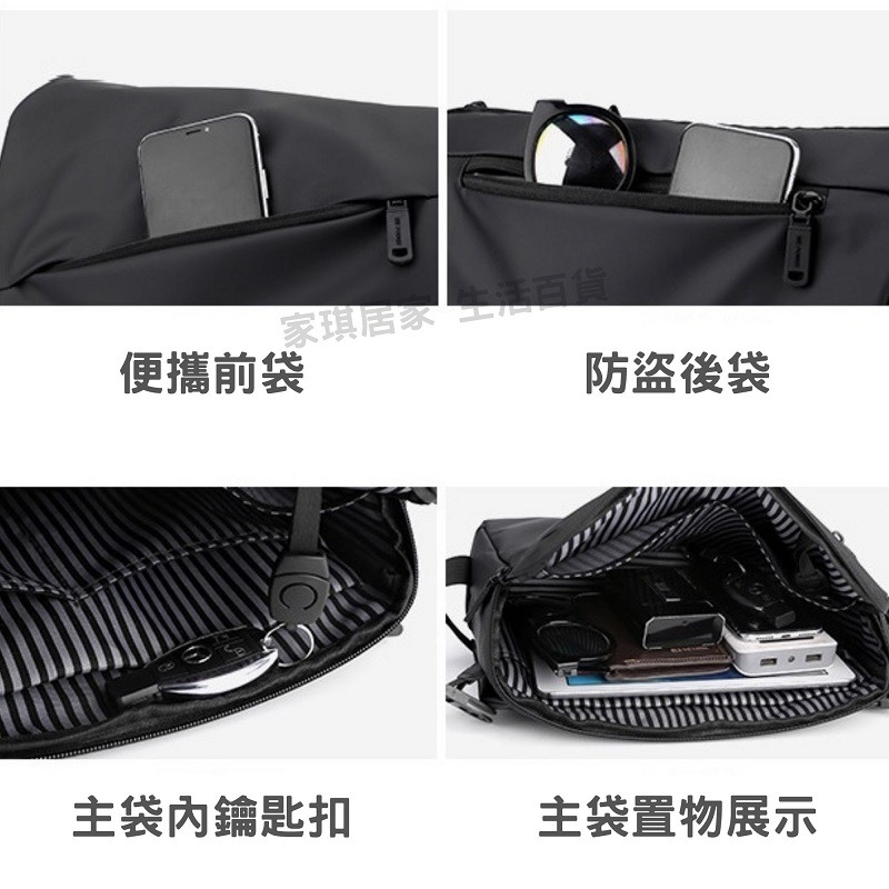 家琪居家 日系休閒郵差包 肩背包 斜背包 側背包 單肩包 郵差包男 包包男 單肩包男 男生包包 側背包男 斜背包男-細節圖4
