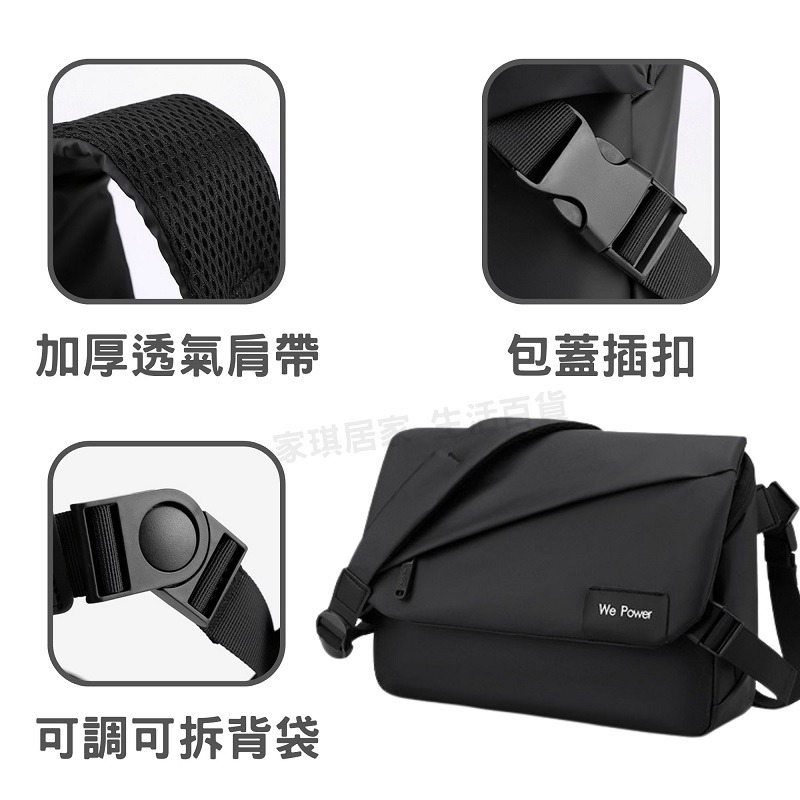 家琪居家 日系休閒郵差包 肩背包 斜背包 側背包 單肩包 郵差包男 包包男 單肩包男 男生包包 側背包男 斜背包男-細節圖5