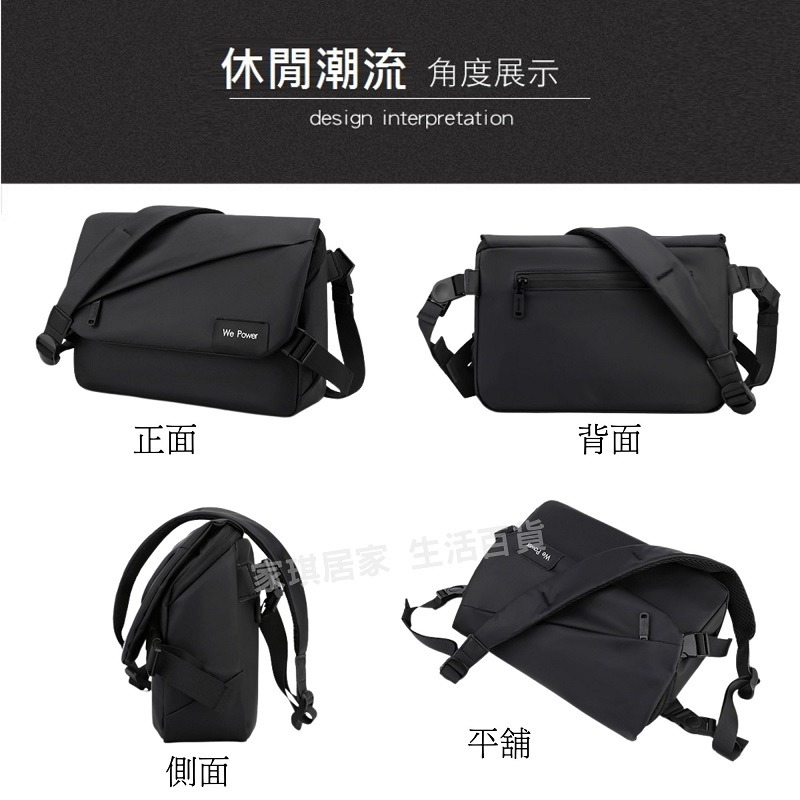 家琪居家 日系休閒郵差包 肩背包 斜背包 側背包 單肩包 郵差包男 包包男 單肩包男 男生包包 側背包男 斜背包男-細節圖7