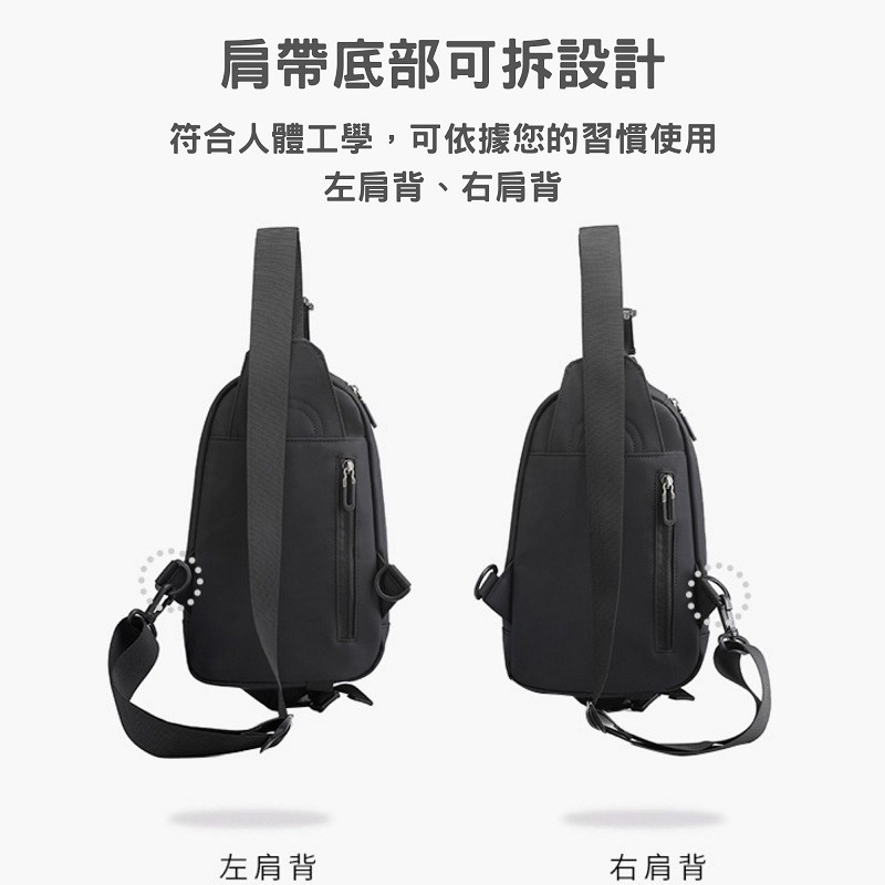 家琪居家 百搭帥氣肩背包 斜肩包 斜背包 肩背包 單肩包 單肩包男 胸包男 斜肩包男 肩背包男 斜背包男 側背包男-細節圖6