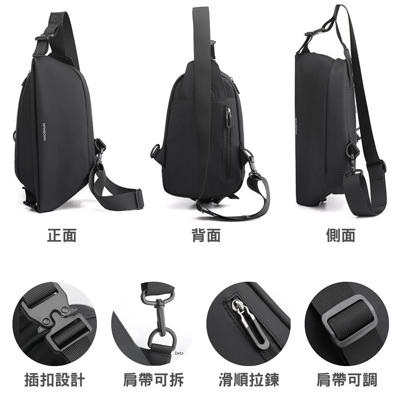 家琪居家 百搭帥氣肩背包 斜肩包 斜背包 肩背包 單肩包 單肩包男 胸包男 斜肩包男 肩背包男 斜背包男 側背包男-細節圖7