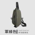 家琪居家 百搭帥氣肩背包 斜肩包 斜背包 肩背包 單肩包 單肩包男 胸包男 斜肩包男 肩背包男 斜背包男 側背包男-規格圖9