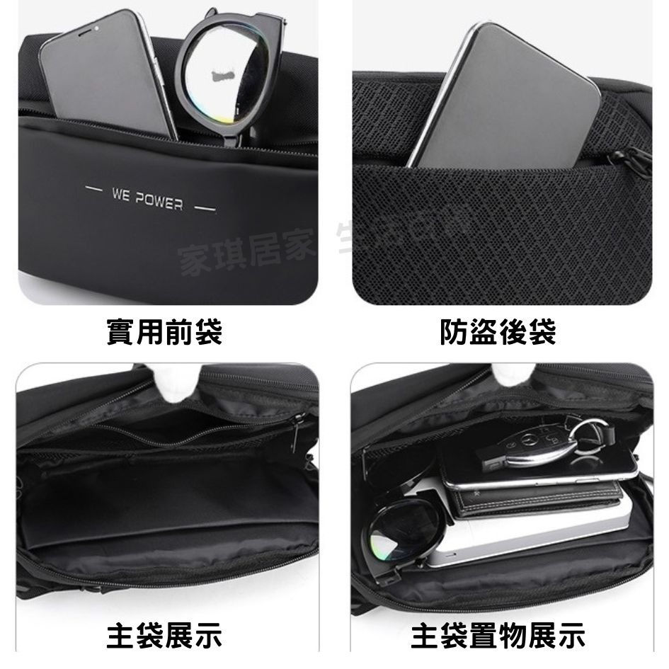 家琪居家 休閒小側包 斜背包 小側背包 側背小包 小側背包男 胸包 小胸包 運動胸包 單肩包男 側背包男 斜背包男-細節圖4