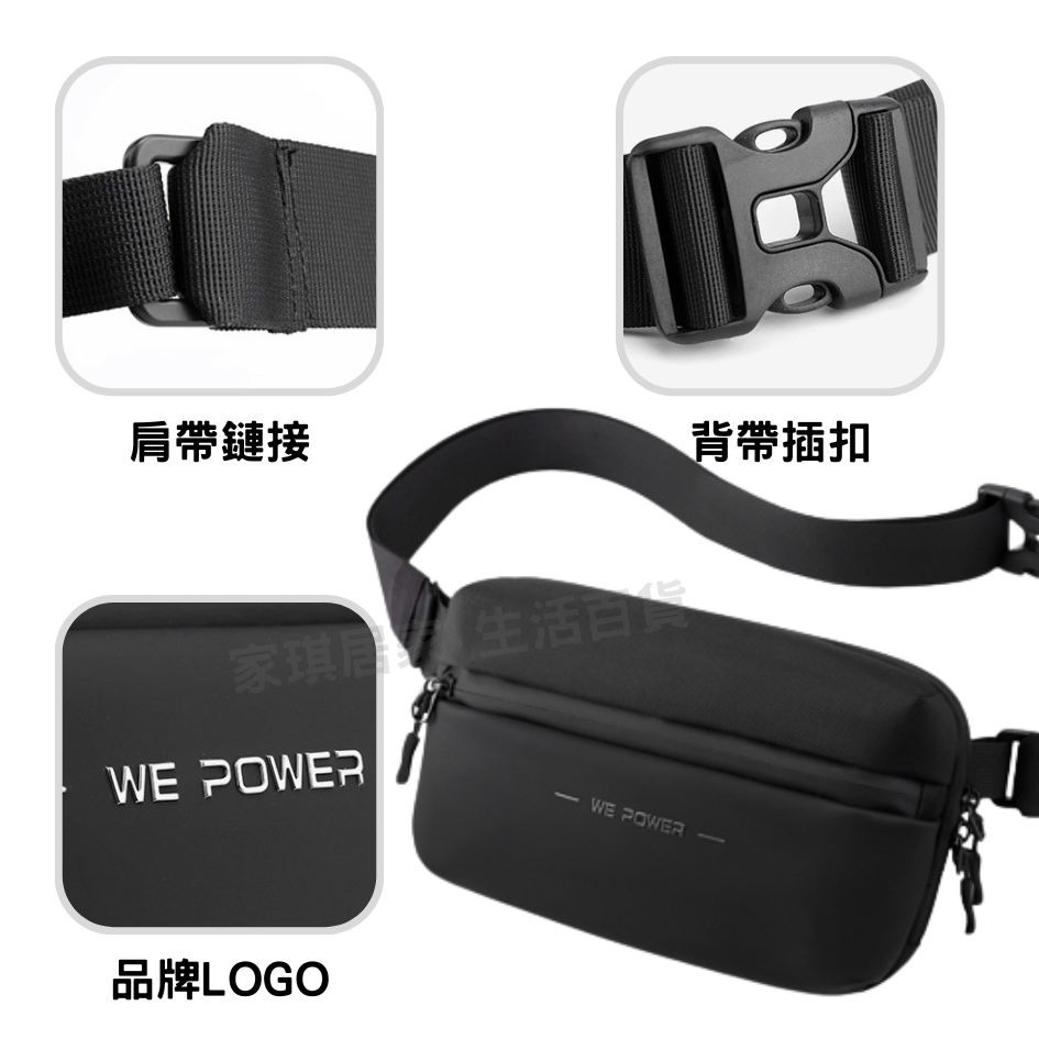 家琪居家 休閒小側包 斜背包 小側背包 側背小包 小側背包男 胸包 小胸包 運動胸包 單肩包男 側背包男 斜背包男-細節圖5