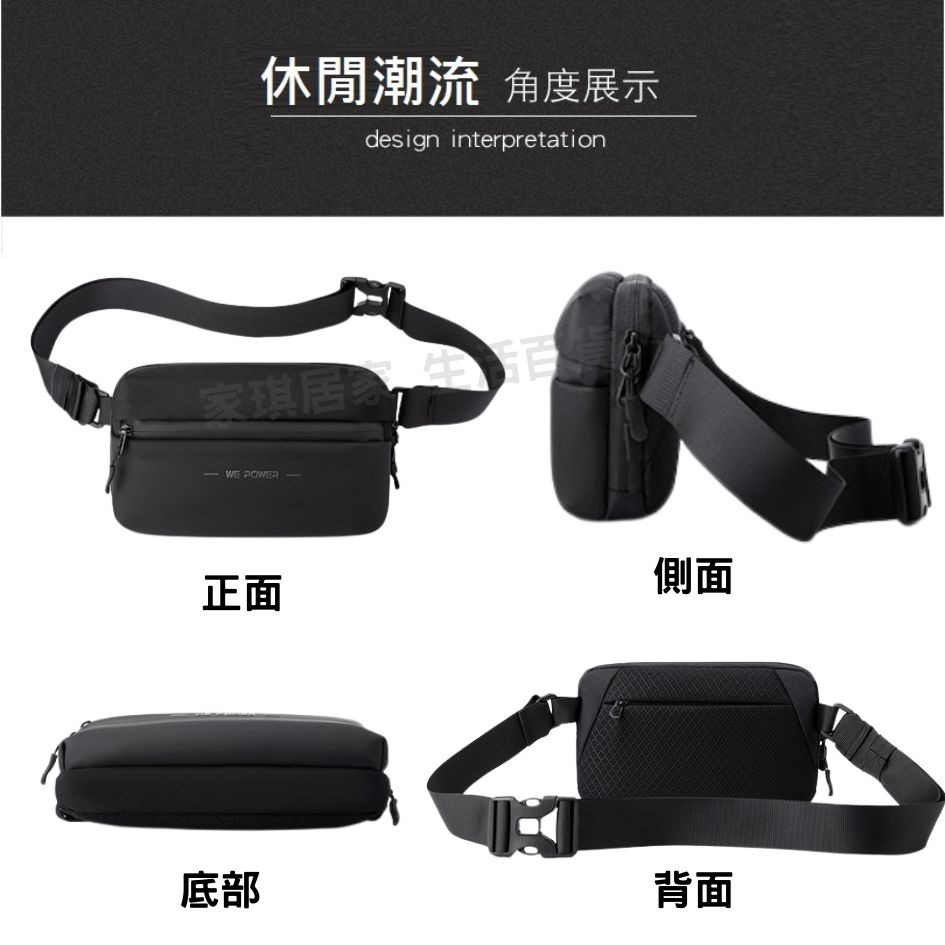 家琪居家 休閒小側包 斜背包 小側背包 側背小包 小側背包男 胸包 小胸包 運動胸包 單肩包男 側背包男 斜背包男-細節圖8