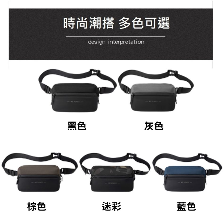 家琪居家 休閒小側包 斜背包 小側背包 側背小包 小側背包男 胸包 小胸包 運動胸包 單肩包男 側背包男 斜背包男-細節圖10