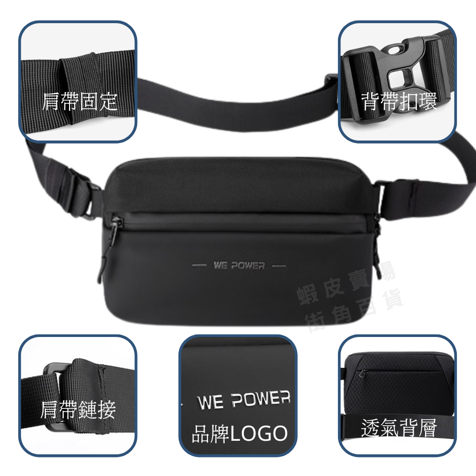 職人側背包 側背包 側背小包 小側背包 小側包 手機包 斜背包 單肩包 斜挎包 側肩包 斜背包男 側背包男-細節圖3