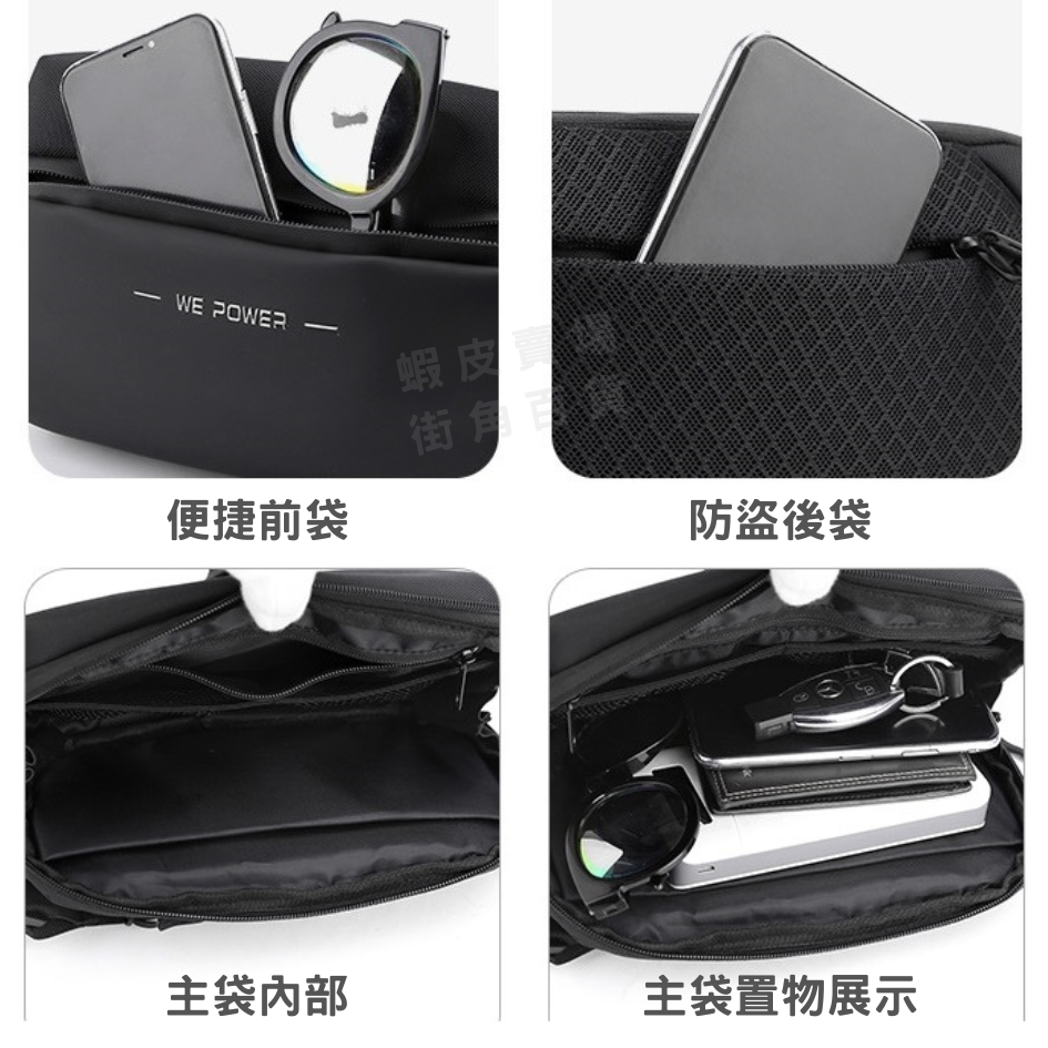 職人側背包 側背包 側背小包 小側背包 小側包 手機包 斜背包 單肩包 斜挎包 側肩包 斜背包男 側背包男-細節圖5