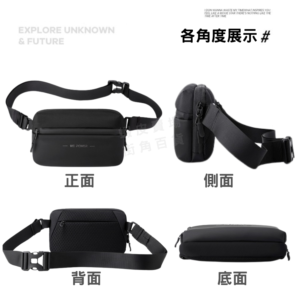 職人側背包 側背包 側背小包 小側背包 小側包 手機包 斜背包 單肩包 斜挎包 側肩包 斜背包男 側背包男-細節圖9