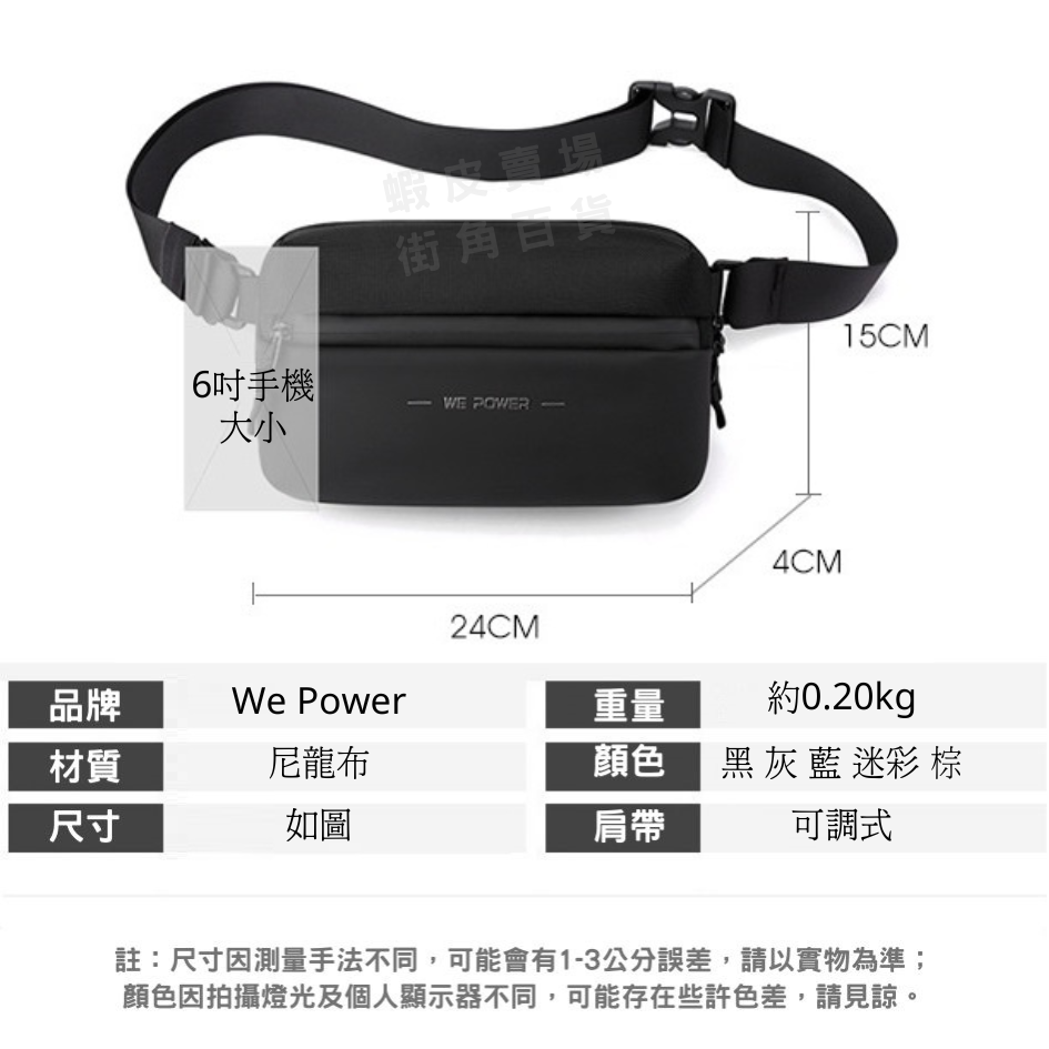 職人側背包 側背包 側背小包 小側背包 小側包 手機包 斜背包 單肩包 斜挎包 側肩包 斜背包男 側背包男-細節圖10