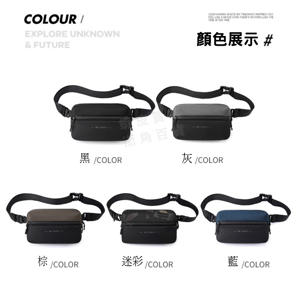 職人側背包 側背包 側背小包 小側背包 小側包 手機包 斜背包 單肩包 斜挎包 側肩包 斜背包男 側背包男-細節圖11