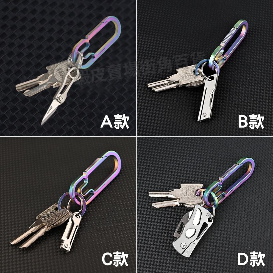 家琪居家 迷你摺疊小刀 隨身小刀 折疊小刀 折疊刀 拆信刀 工具刀 迷你折刀 迷你小刀 迷你摺疊刀 不銹鋼小刀 鑰匙圈-細節圖8