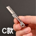 家琪居家 迷你摺疊小刀 隨身小刀 折疊小刀 折疊刀 拆信刀 工具刀 迷你折刀 迷你小刀 迷你摺疊刀 不銹鋼小刀 鑰匙圈-規格圖11