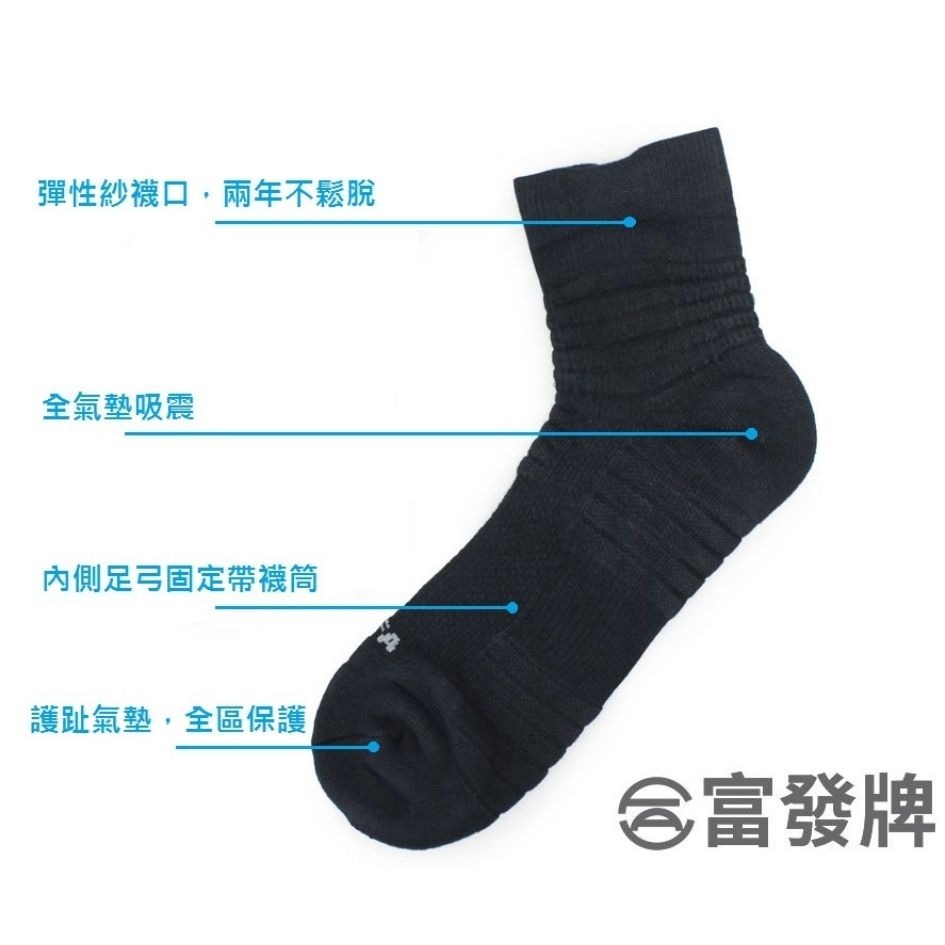 家琪居家 MIT 除臭襪 消臭襪 防臭襪 抗菌除臭襪 不臭襪 踝襪 船襪 船型襪 女襪 隱形襪 男襪 短襪 襪子 長襪-細節圖4