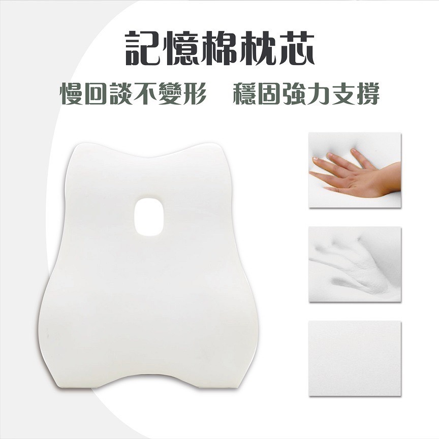 家琪居家 4D石墨烯靠墊 腰靠墊 腰靠 腰枕 石墨烯網面 靠墊 靠枕 背墊 座椅靠墊 汽車靠墊 護腰靠墊 記憶材質-細節圖2