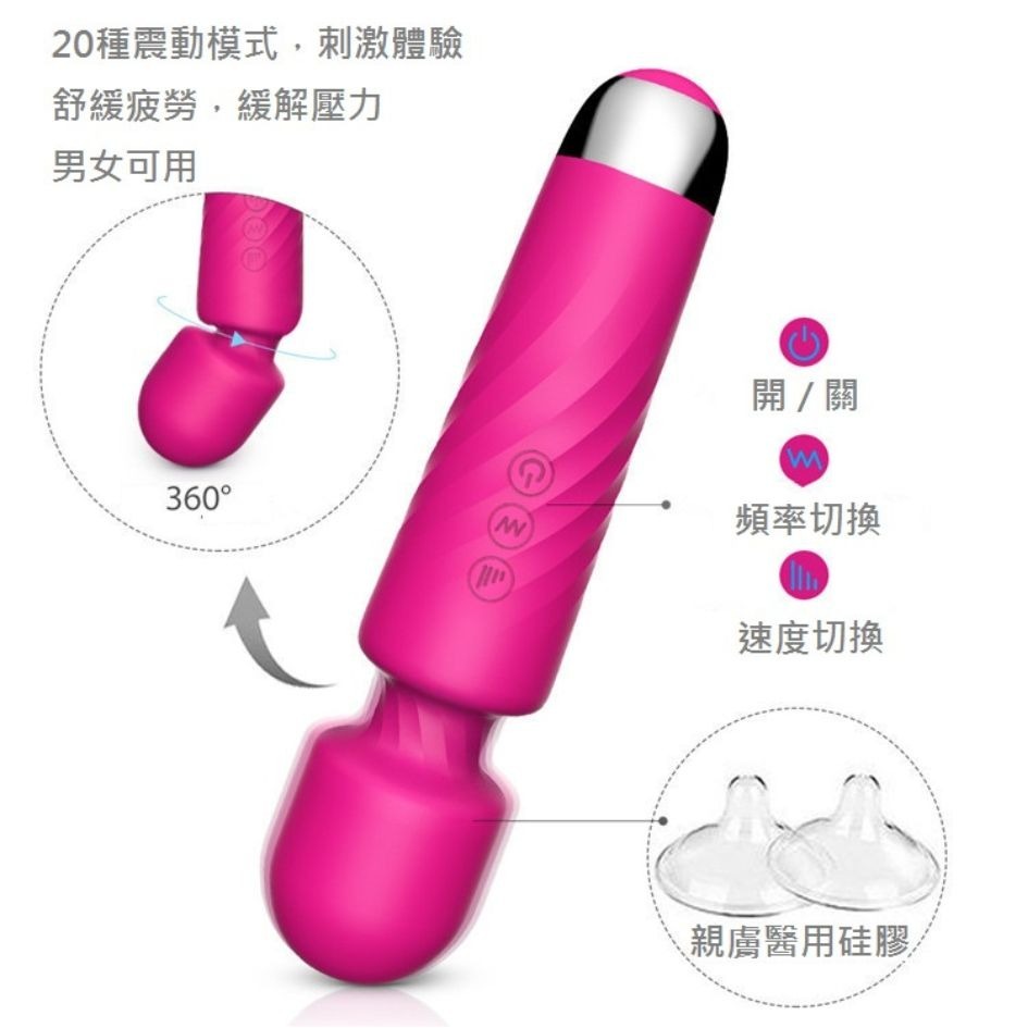 矛盾大對決 AV專用高品質按摩棒 USB充電 無線按摩棒 按摩棒情趣 按摩棒 情趣用品女用按摩棒 震動按摩棒 電動按摩棒-細節圖9