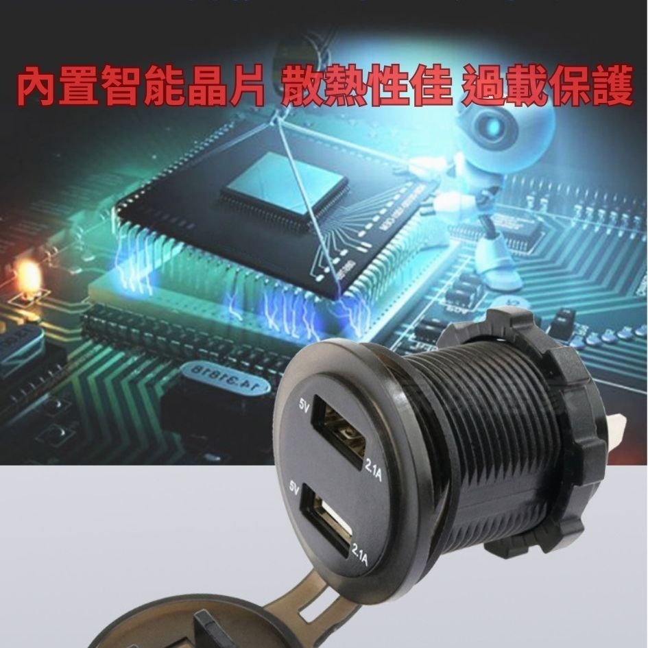 家琪居家 機車USB 機車車充 USB充電 電壓表 機車手機充電 摩托車USB 機車充電USB USB機車 車充 環島-細節圖3