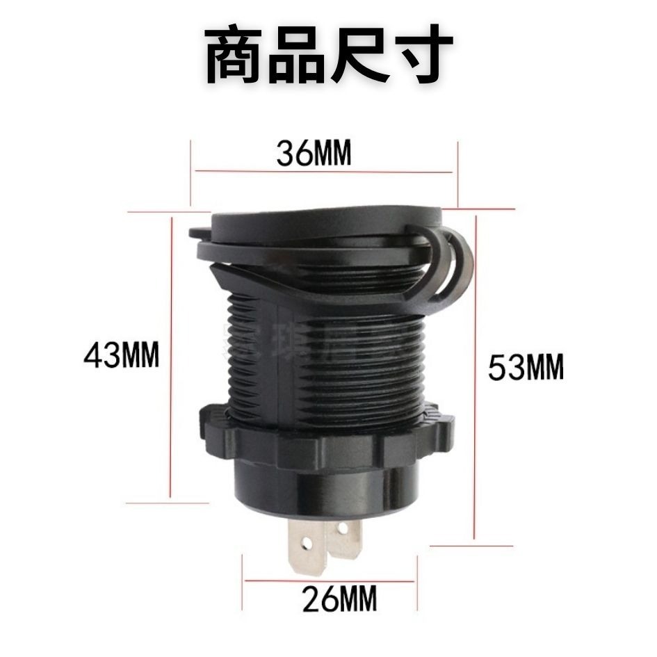 家琪居家 機車USB 機車車充 USB充電 電壓表 機車手機充電 摩托車USB 機車充電USB USB機車 車充 環島-細節圖8