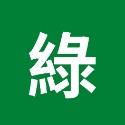 家琪居家 鋁合金 機車車充 PD QC3.0 機車USB 機車手機充電 快充 車充 機車小U 電壓表 機車防水USB-規格圖9