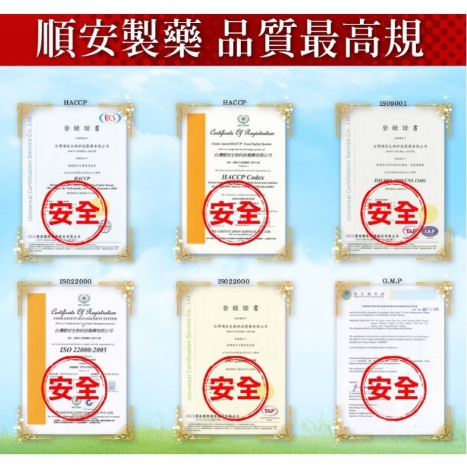 家琪居家 一條根滾珠凝露 順安製藥 涼感 一條根滾珠 一條根滾珠瓶 一條根舒緩滾珠凝露 一條根 楠哥哥 一條根精油-細節圖8