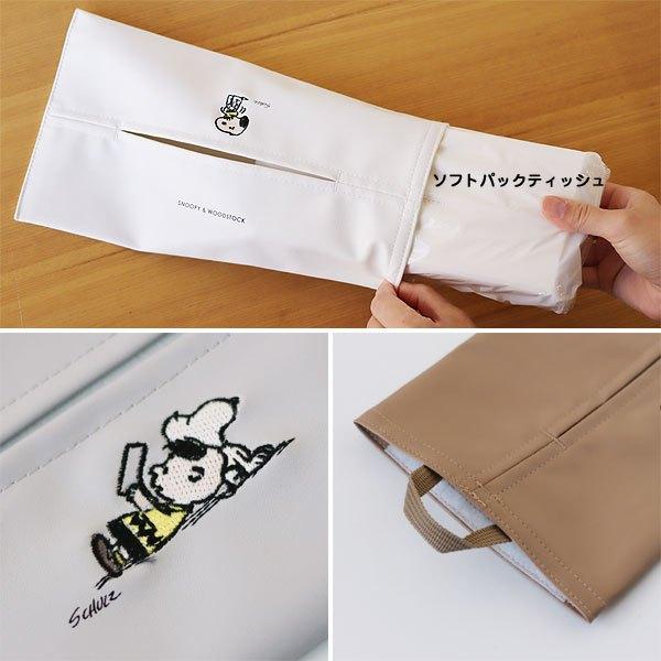 (日本正品，快速出貨) 面紙盒 面紙套 小包面紙 史努比 皮質面紙盒 掛式面紙盒-細節圖2
