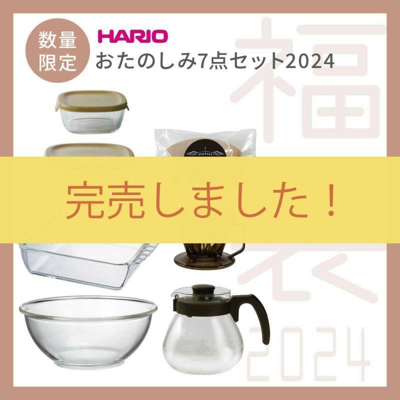 (日本正品，快速出貨) HARIO 咖啡七件套裝餐具組-細節圖2