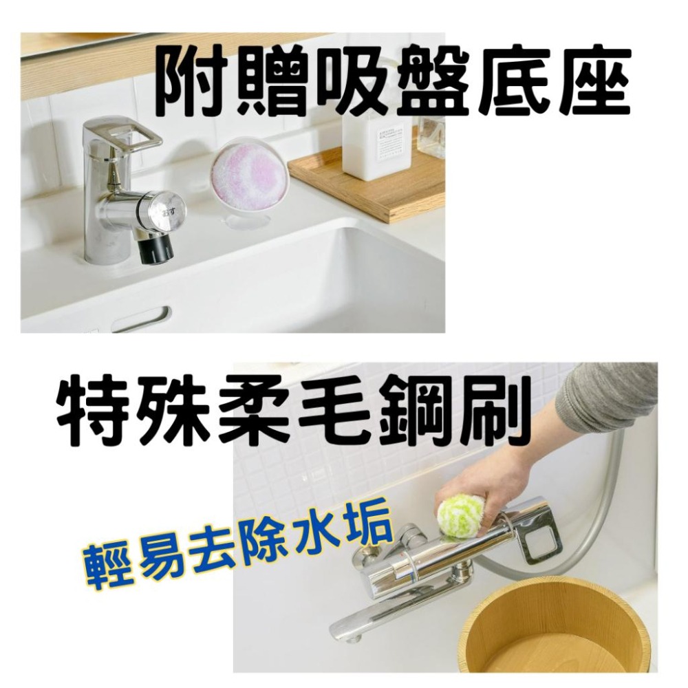 (日本正品，快速出貨)菜瓜布  廚房浴室 洗手台 除黴-細節圖2
