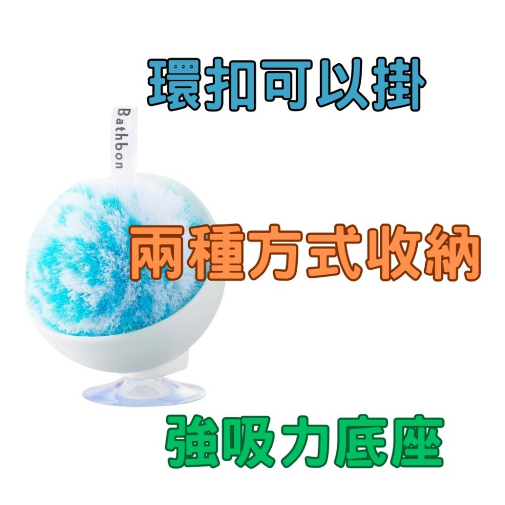 (日本正品，快速出貨)菜瓜布  廚房浴室 洗手台 除黴-細節圖3
