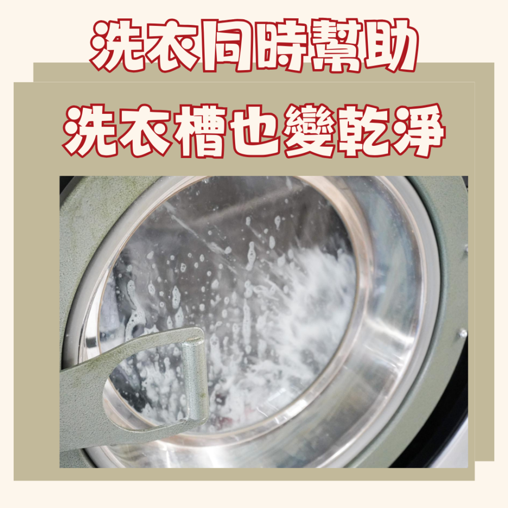(日本正品，快速出貨)洗衣粉 清新花香  洗衣 補充包 清潔 富岡-細節圖5