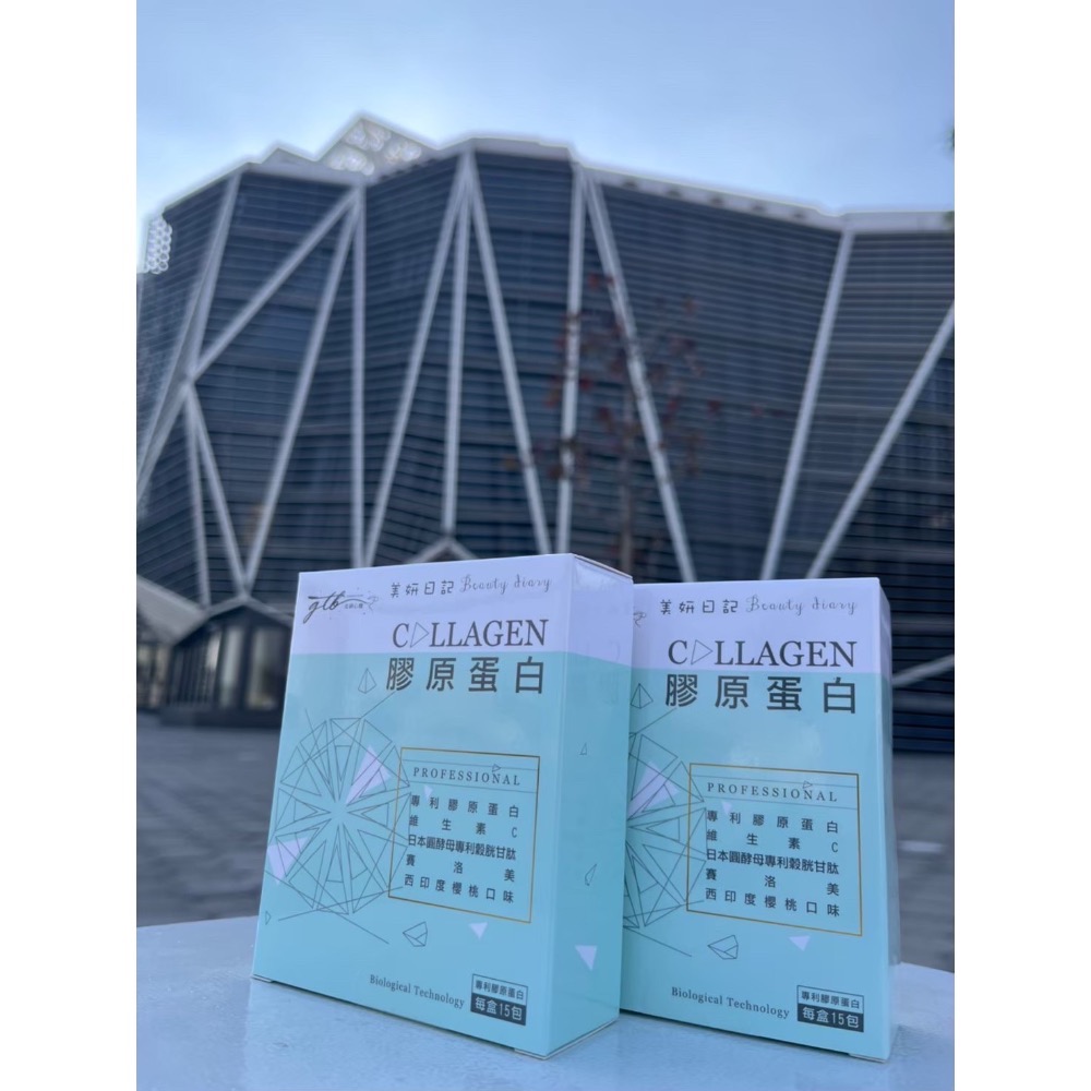 美妍日記膠原蛋白-細節圖2