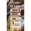 C ：肽可2+肽奶2