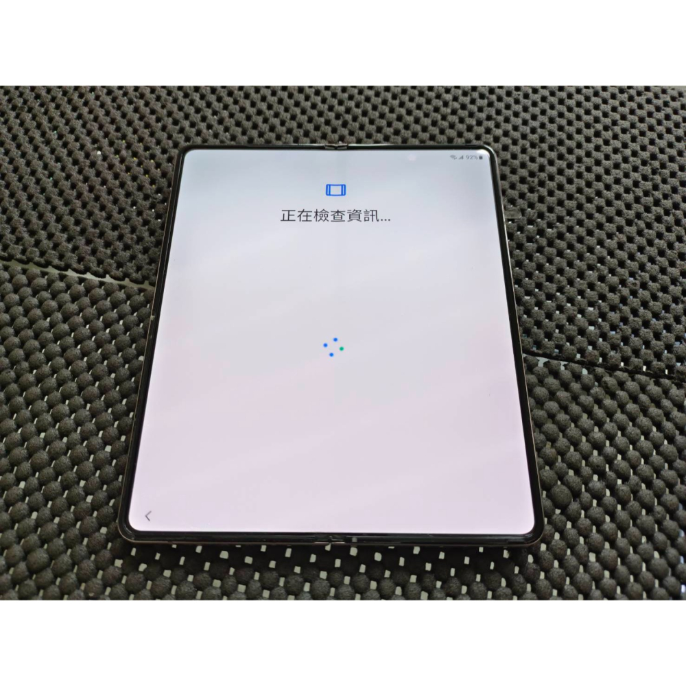 99%展示福利機三星盒裝原廠保固 摺疊機 Z Fold4 512G 迷霧金 手機平板筆電舊機折抵貼換交換SM-F9360-細節圖3