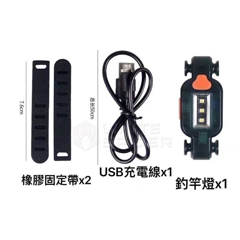 【W.S釣具-現貨】LED釣竿照明燈、重力感應啟動、充電式釣竿燈、池釣竿、磯竿、投竿可裝、夜釣、池釣、海釣適用-細節圖3