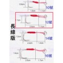 【W.S釣具-現貨👍】鐵板鉤、鐵板鈎、微鐵鉤、長線版、短線版、微鐵、手工綁製鐵板鉤、粗骨加強型、鐵板、路亞鉤、台灣現貨-規格圖1