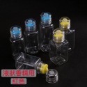 60ml 液狀瓶-紅色