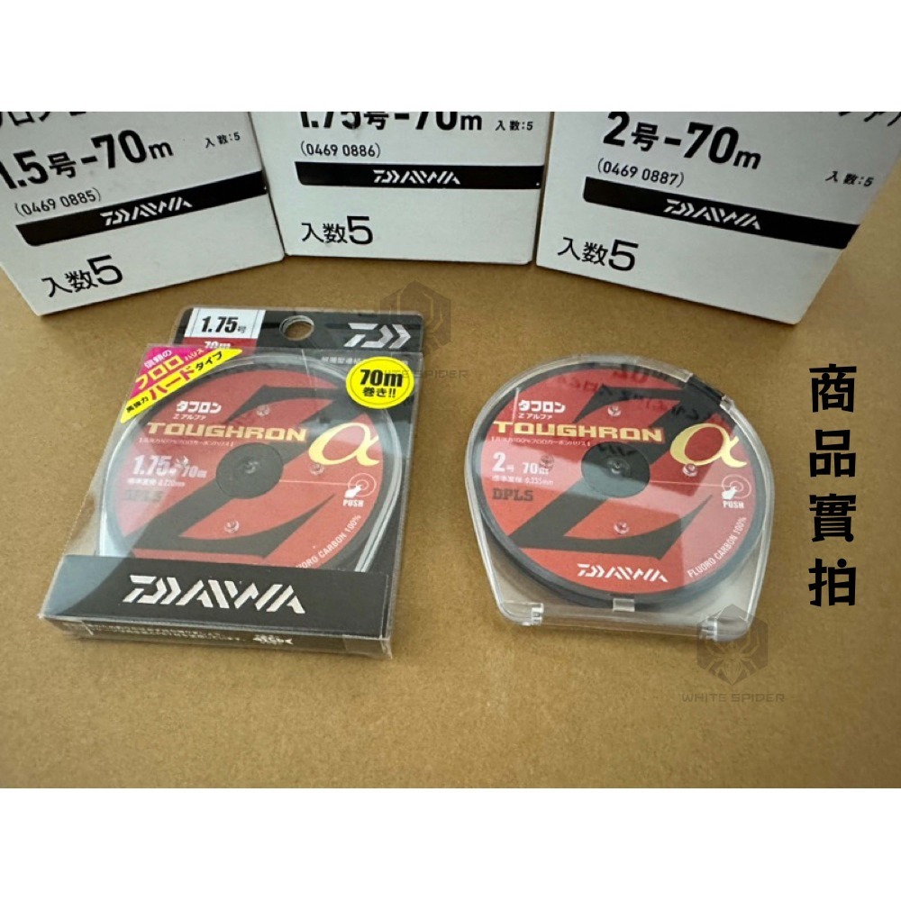 ✨特價現貨出清✨日本原裝Daiwa TOUGHRON タフロンZα 70M 頂級70米卡夢線 碳纖線 卡夢線 磯釣子線-細節圖5