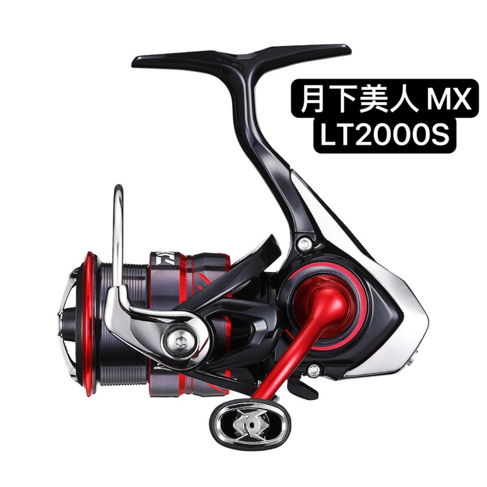 ✨免運✨Daiwa 月下美人MX 月下美人高階款紡車式捲線器 路亞捲線器 根釣捲線器 台灣現貨-規格圖4