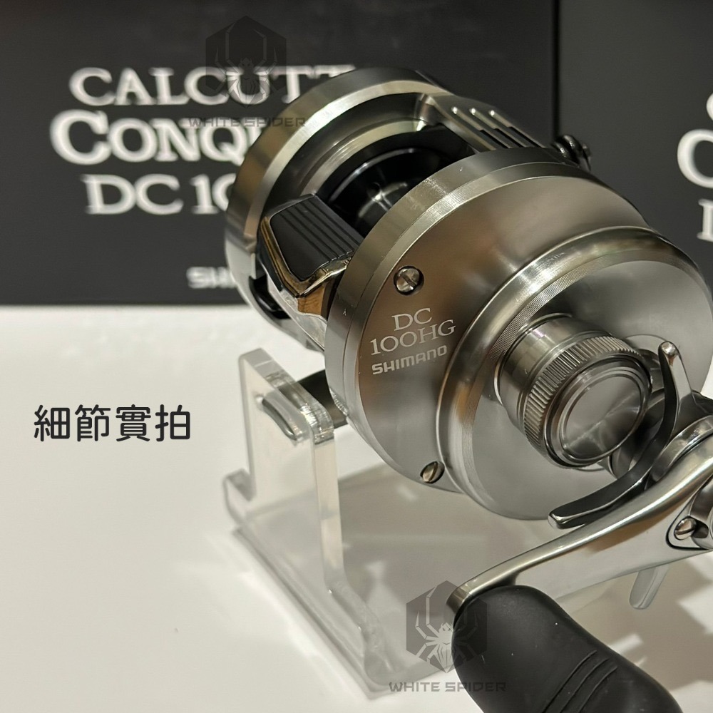 【免運-現貨】Shimano CALCUTTA CONQUEST DC 101HG左手100HG右手 黑康 路亞捲線器-細節圖2