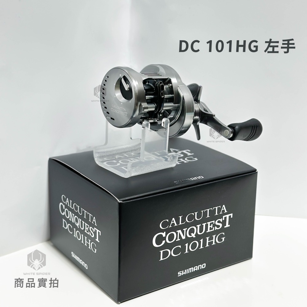 【免運-現貨】Shimano CALCUTTA CONQUEST DC 101HG左手100HG右手 黑康 路亞捲線器-細節圖3