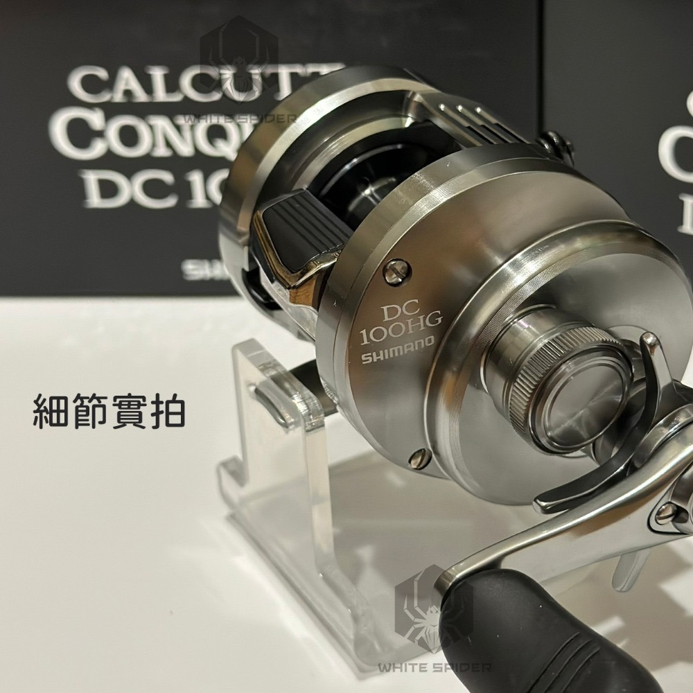 ✨免運現貨✨ SHIMANO CALCUTTA CONQUEST DC 100HG 右手 黑康、路亞捲線器、台灣現貨-細節圖4