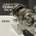 ✨免運現貨✨ SHIMANO CALCUTTA CONQUEST DC 100HG 右手 黑康、路亞捲線器、台灣現貨-規格圖6