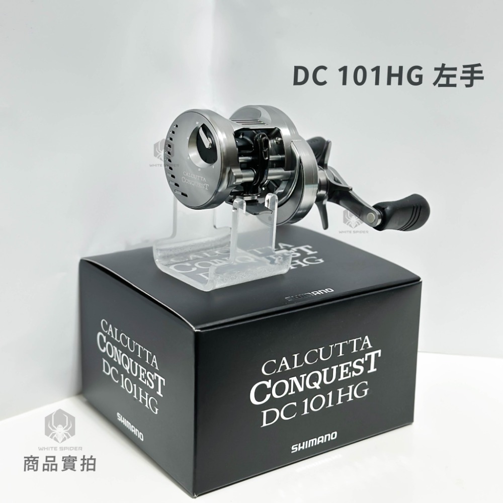 【免運-現貨】Shimano CALCUTTA CONQUEST DC 101HG左手100HG右手 黑康 路亞捲線器-規格圖7