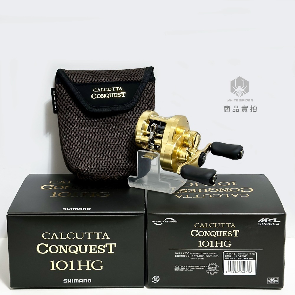 【免運-現貨】Shimano CALCUTTA CONQUEST金康101，201左手，路亞捲線器，鼓式捲線器，現貨！-細節圖2