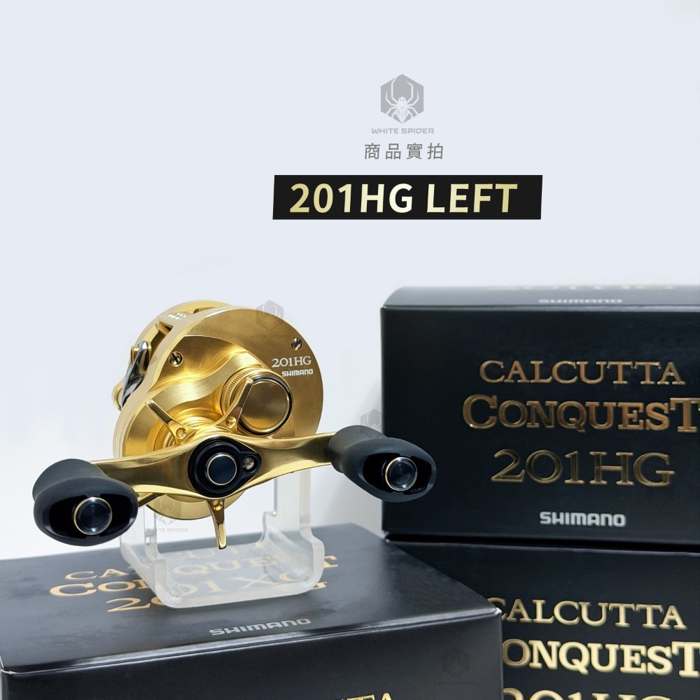 【免運-現貨】Shimano CALCUTTA CONQUEST金康101，201左手，路亞捲線器，鼓式捲線器，現貨！-規格圖7