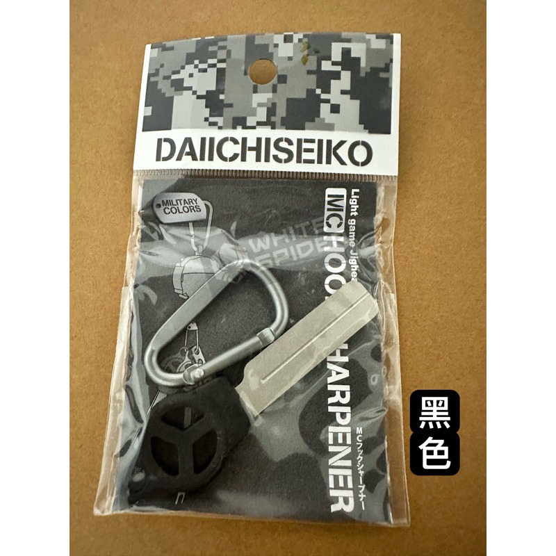 日本原裝 DAIICHISEIKO第一精工便利小物 磨鉤器 解線針 磯釣 船釣 使用方便 現貨速出 臺灣現貨-規格圖7