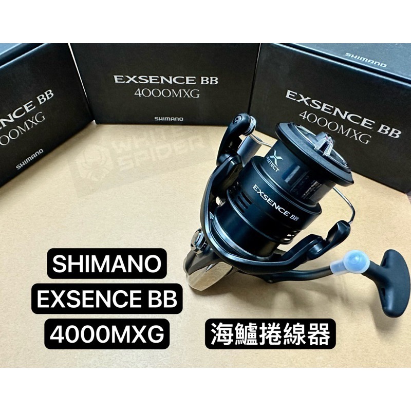✨免運現貨✨日本原裝、SHIMANO EXSENCE BB 4000MXG、海鱸捲線器、海釣捲線器、岸拋鐵板捲線器