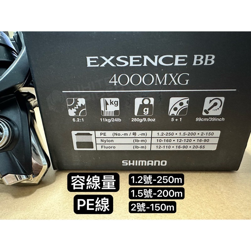 ✨免運現貨✨日本原裝、SHIMANO EXSENCE BB 4000MXG、海鱸捲線器、海釣捲線器、岸拋鐵板捲線器-細節圖4