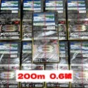 200m-0.6號
