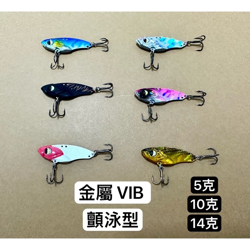 【W.S釣具-現貨快速出✨】金屬顫泳VIB、路亞假餌、路亞餌、5g、10g、14g、VIB、岸拋微鐵、溪流、台灣現貨-細節圖2